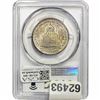 Image 2 : 1925 Lexington Half Dollar PCGS MS65
