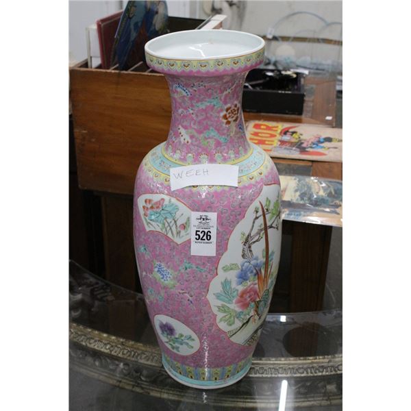 Large Oriental Vase
