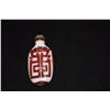 Image 2 : CHINESE CAMEO GLASS STYLIZED SNUFF BOTTLE, TURQUOISE TOP