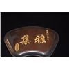 Image 2 : FAN SHAPED CHINESE INK STONE IN SIGNED BOX (8" X 5 1/2")