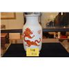 Image 1 : MEISSEN VASE W/RED MING DRAGON (DRILLED IN BASE FOR LAMP) (14") (DOES NOT INCLUDE STAND)