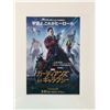 Image 1 : Guardians Of The Galaxy Mini Movie Poster Japanese