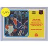Image 1 : 1981-82 O-Pee-Chee - NHL Assist Leader - Wayne Gretzky #240.