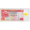 Image 1 : Hong Kong. Hong Kong & Shanghai Banking Corporation. 1993 100 Dollars. VF+.