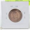 Image 2 : CDN CENT COIN COLLECTION DESIRABLE 1908