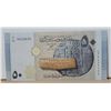 Image 1 : 3)  2021 FROM CENTRAL BANK OF SYRIA, 50 POUND