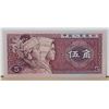 Image 1 : 4)  FROM 1980 CHINA, 5 WV JIAO UNCIRCULATED