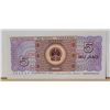 Image 2 : 4)  FROM 1980 CHINA, 5 WV JIAO UNCIRCULATED
