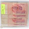 Image 2 : 4X100000 DINAR NOTES