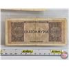 Image 8 : Foreign Notes (5):  - Mexico Cinco Pesos 1961 - Austria 50 Groschen Allied Military Authority 1944 -