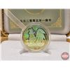 Image 2 : RCM 2004 : $150 Gold Proof Coin : 18-Karat : Year of the Rooster : COA #3648 Composition : 75% Gold 