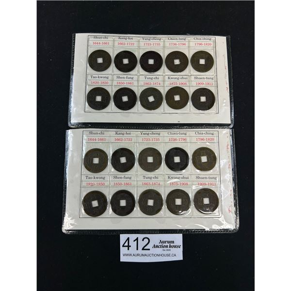 2 Ancient Chinese Coin Sets