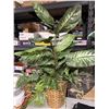 Image 1 : Artificial plant