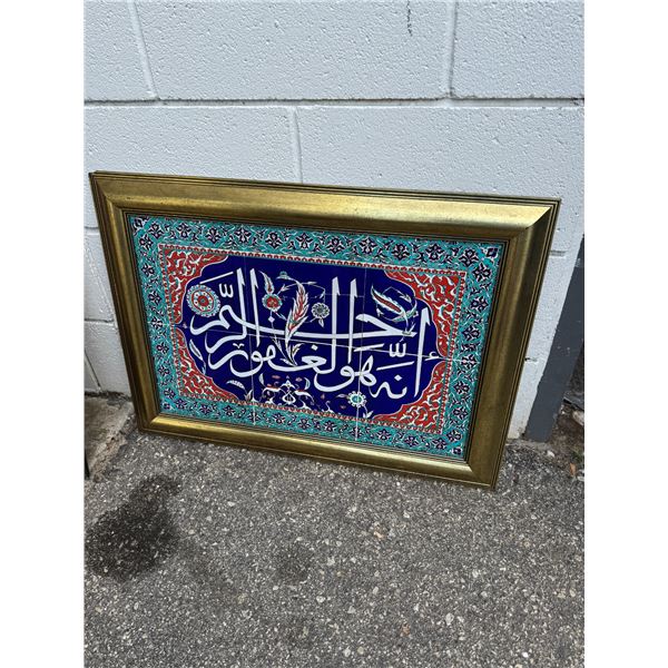 Tile art wall hanging middle top tile has crack