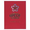 Image 3 : An EPCOT Center Opening Day Cast Member Booklet and Letter.