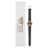 Image 13 : A Tokyo Disneyland Watch Collection.