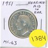 Image 1 : 1951 Silver 50 Cents with Hearing Aid in the king’s ear from a Die Clash. MS-63. Nice.
