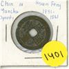 Image 1 : China. Manchu Dynasty. Emperor Hsien Feng (1851 – 1861) 1 Cash. VG.