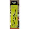 Image 2 : RYOBI 40V 18-inch Cordless Battery Pole Hedge Trimmer with 2.0 Ah Battery and Charger
