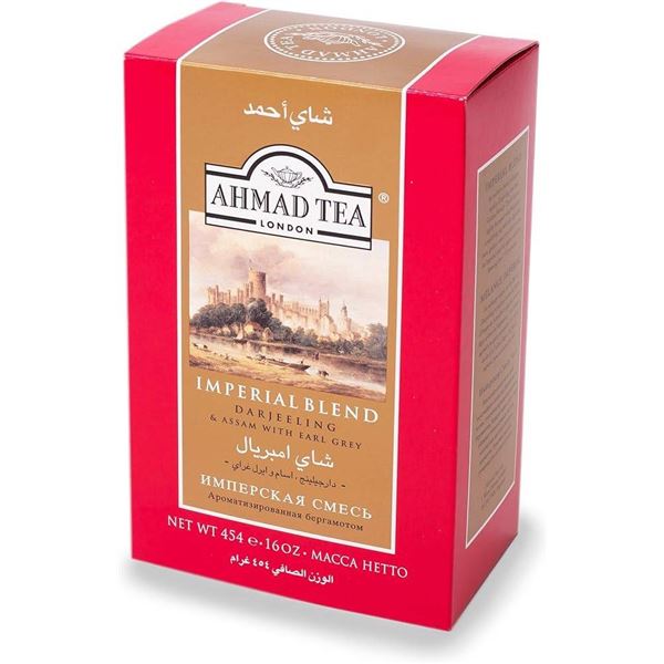 Almar Teas Imperial Blend 454g (16oz) – London