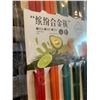 Image 2 : Chopsticks 5 Pack Multi Colour 9.5" Long
