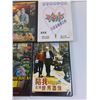 Image 4 : (10) Chinese DVDS: - Assorted