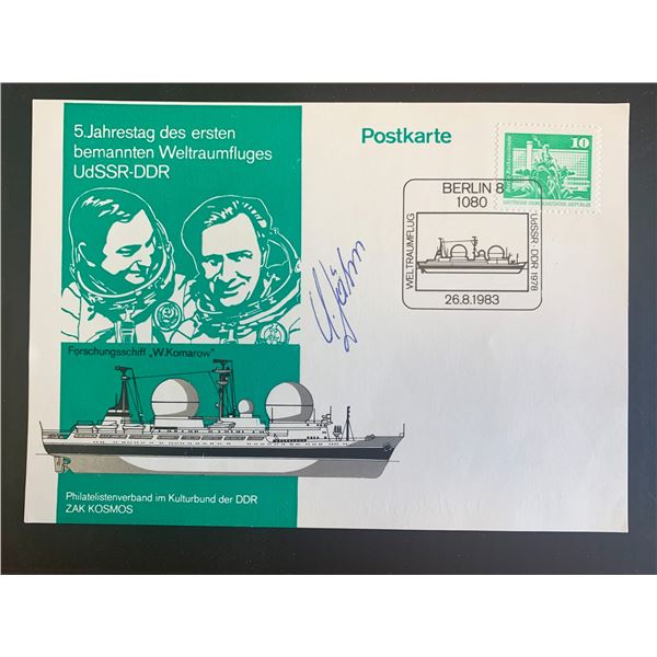 Astronaut Sigmund Jahn signed first day cover