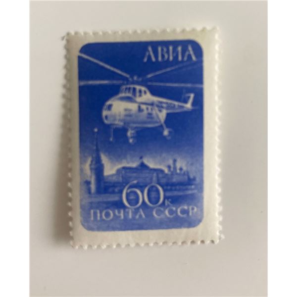 Russia stamp