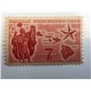 Image 1 : 1959 7c Hawaii Statehood Stamp
