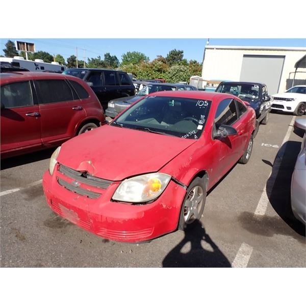 2007 Chevrolet Cobalt