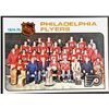 Image 1 : 1975-76 TOPPS PHILADELPHIA FLYERS