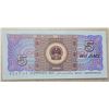 Image 2 : 27)  FROM 1980 CHINA, 5 JIAO UNCIRCULATED BANK-