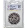 Image 2 : 1920 YUAN SHIKAI SILVER DOLLAR COIN