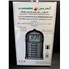 Image 2 : 1 AL-HARAMEEN Azan Led Prayer Clock - New
