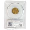 Image 2 : 1857 Flying Eagle Cent PCGS MS63 CAC PQ