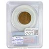 Image 2 : 1871 Two Cent Piece PCGS AU50