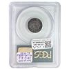 Image 2 : 1829 Capped Bust Dime PCGS AU55 OGH PQ