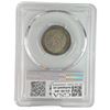 Image 2 : 1864 Seated Liberty Quarter PCGS AU50 PQ COLOR