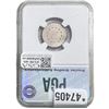 Image 2 : 1883 Shield Nickel PGA MS65