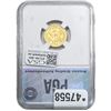 Image 2 : 1851-O $2.5 Gold Liberty Quarter Eagle PGA AU58