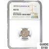1872H Canada 5 Cents NGC AU55