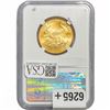 Image 2 : 2014 1/2oz $25 Gold Eagle NGC MS70