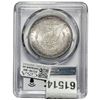 Image 2 : 1882-S Morgan Silver Dollar  MS65