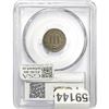 Image 2 : 1882 Nickel Three Cent PCGS VF30