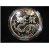 Image 2 : Canadian 2012 15 Dollar Silver Coin Year of the Dragon