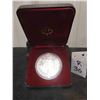 Image 1 : 1995 Sterling Hudson Bay Company Dollar RCM