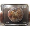 Image 2 : 1973 RCMP 100th Anniversary Silver Dollar