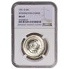 Image 1 : 1951-S George Washington Carver Commemorative Half Dollar NGC MS67