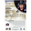Image 2 : 2023-24 SP Authentic Samuel Knazko Future Watch Auto Patch #32/100