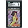 Image 1 : 2023 Pokémon Erika's Invitation Ultra Rare - CGC 9